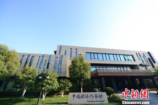 首个“中国网络作家村”落户杭州唐家三少任“村长”