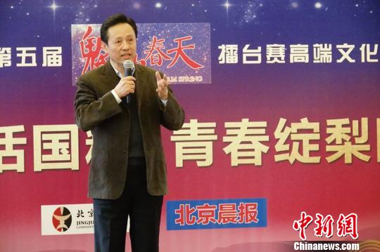 北京京剧院举办京剧沙龙专家称青年演员亟需成长舞台