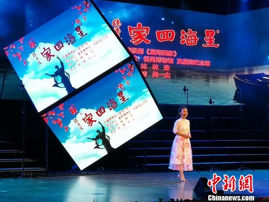 “2018广州星海(国际)音乐季”6月13日晚在星海音乐学院音乐厅开幕,活动作为“听见花开”花城品牌的重要内容,强化广州全球影响力。 陈晓萍 摄