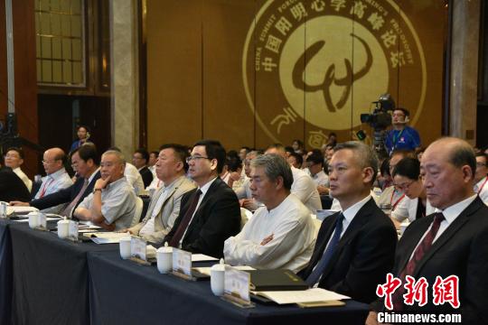 图为:第二届中国阳明心学高峰论坛绍兴闭幕论坛现场 范宇斌 摄