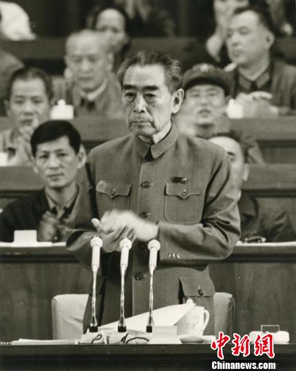 周恩来抱病参加第四届全国人民代表大会,在第一次会议上做他的最后一次《政府工作报告》 19×15cm 1975 明胶银盐 中国美术馆藏。中国美术馆供图