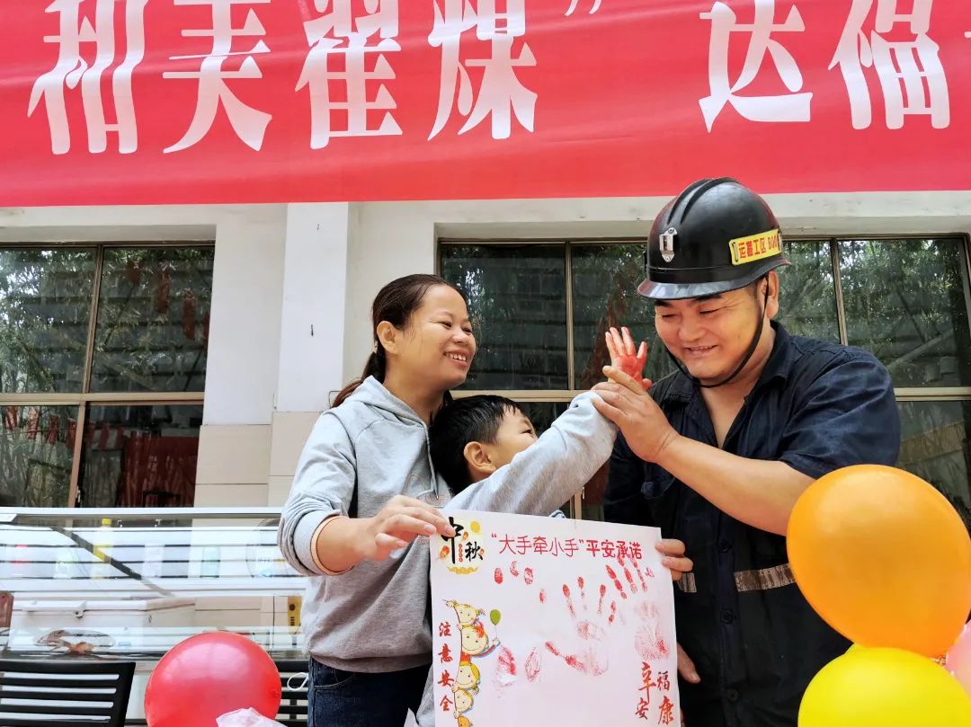 中秋送福活动 (57).jpg