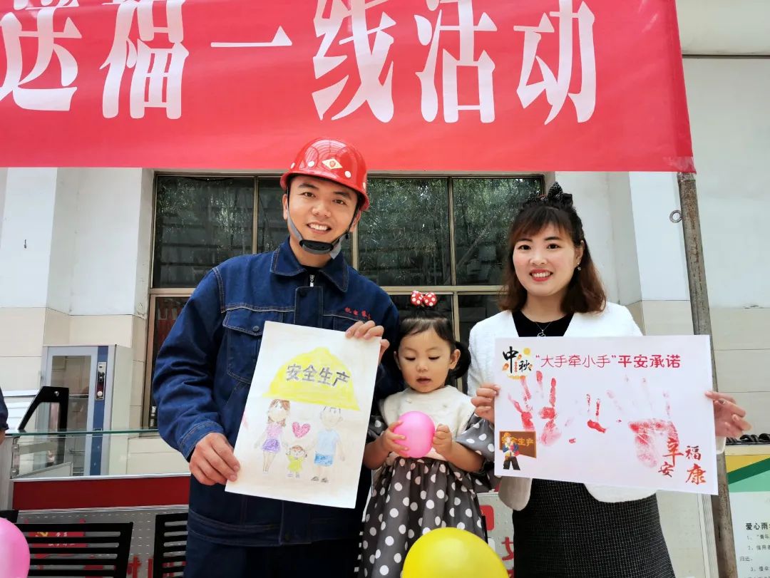 中秋送福活动 (21).jpg