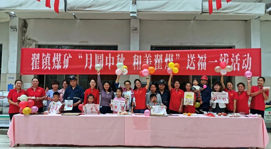 中秋送福活动 (61).jpg