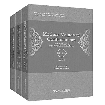 以面向世界的儒学促进文明交流互鉴 以面向世界的儒学促进文明交流互鉴