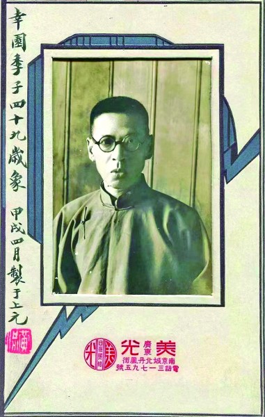 国学大师黄侃的读书法 国学大师黄侃的读书法