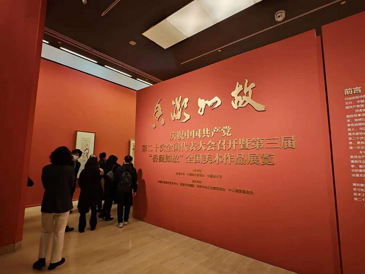 8.展览现场.jpg 8.展览现场.jpg