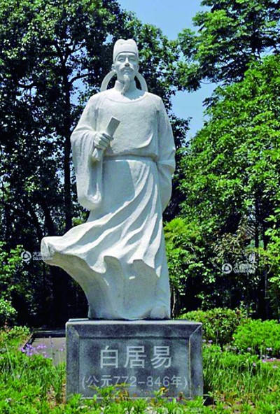 白居易在渭南的乡居岁月与诗作 白居易在渭南的乡居岁月与诗作