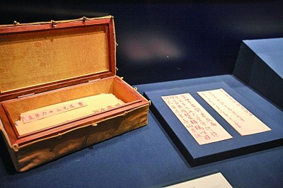 明清档案:于无声处说历史 明清档案:于无声处说历史