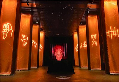 殷墟甲骨:跨越千年的文明之约 殷墟甲骨:跨越千年的文明之约