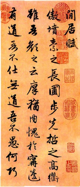 “晋唐笔法”的审美趣味 “晋唐笔法”的审美趣味