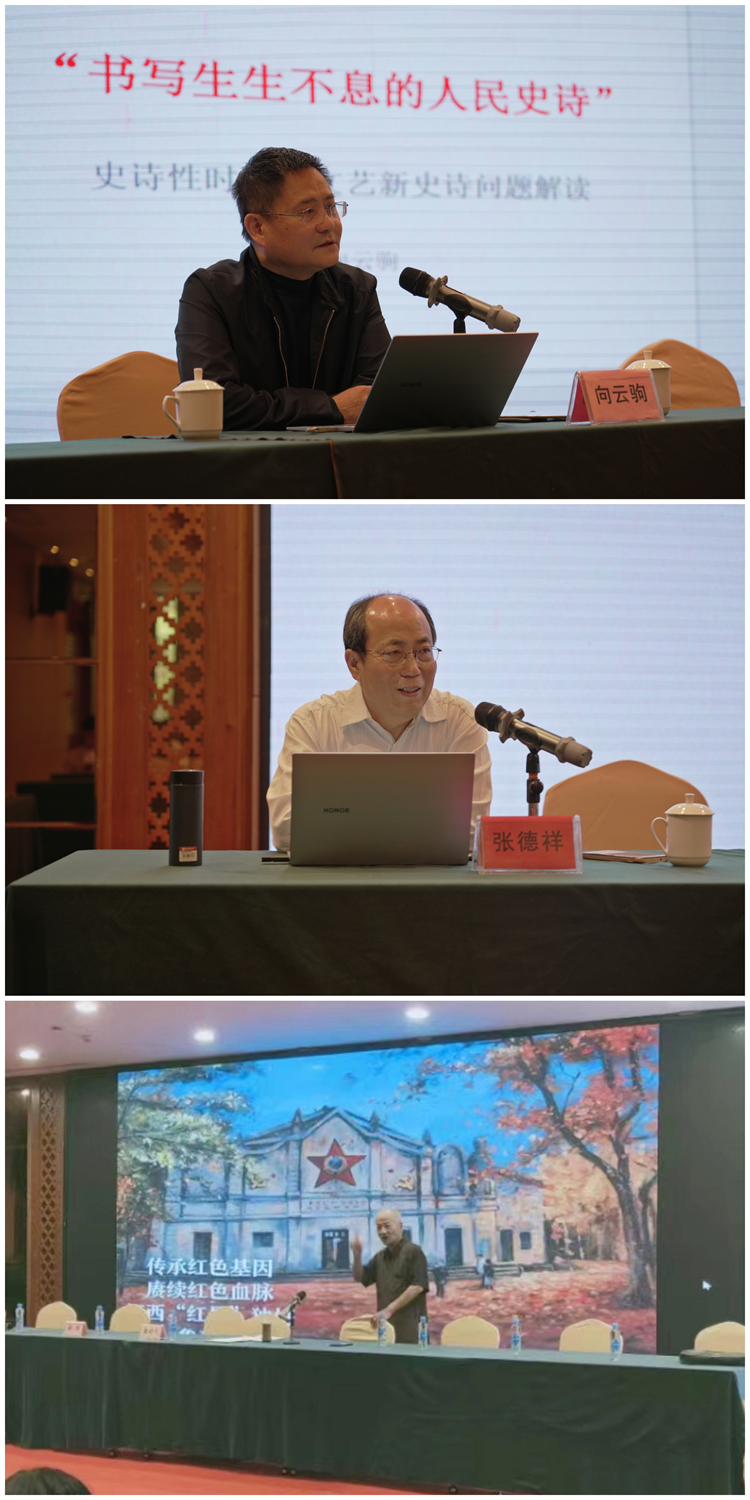 10 专家授课.jpg 10 专家授课.jpg