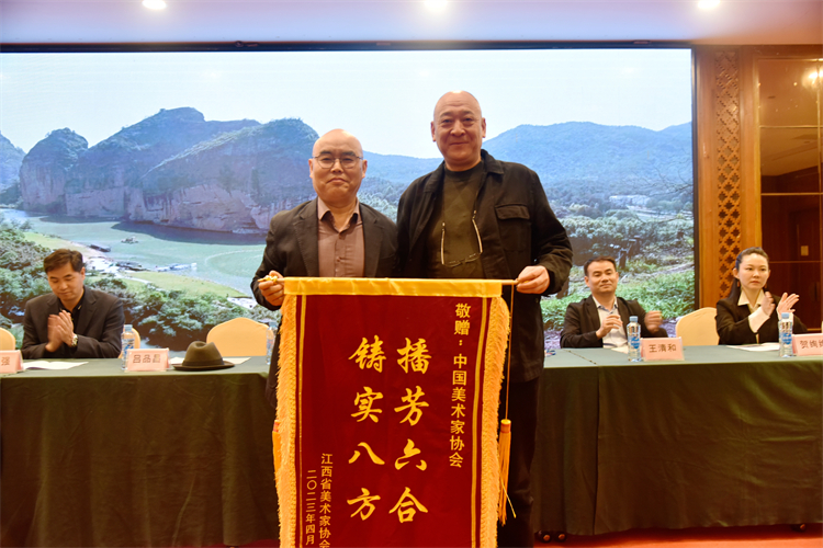 7 江西美协主席吕品昌向中国文联美术艺术中心常务副主任李伟赠送锦旗.jpg 7 江西美协主席吕品昌向中国文联美术艺术中心常务副主任李伟赠送锦旗.jpg
