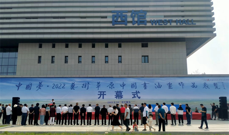 1.开幕式现场.jpg 1.开幕式现场.jpg