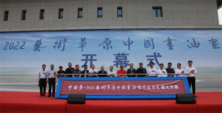 2.领导和嘉宾为展览启幕.jpg 2.领导和嘉宾为展览启幕.jpg