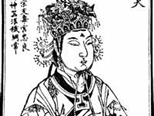 诗人武则天