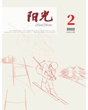 2022年第2期