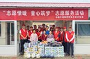 志愿服务项目：“志愿情暖童心筑梦”助学志愿服务