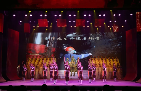 中国艺术报：以艺术之名 礼赞乌金精神——记“第六届中国煤矿艺术节”闭幕